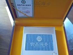 -宫品海参专卖店(静安大宁店)
