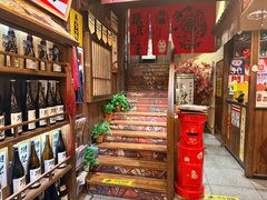 -炉胜·炉端烧·居酒屋