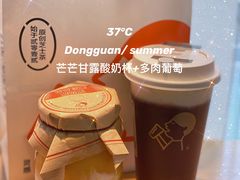 -喜茶(东莞汇一城店)