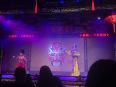 -盖碗儿梨园·变脸吐火·川剧(天府广场店)