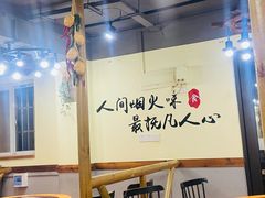 -柴火记忆·柴火鸡(万科店)