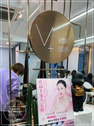 -V+SALON造型