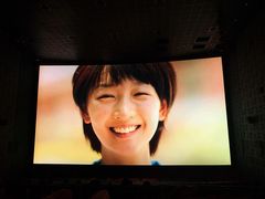 -成都百丽宫影城(LUXE太古里店)