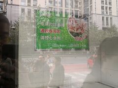 -韩包子(建设路店)
