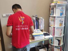 -顺达飞日式搬家打包仓储一站式服务