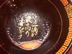 -一蘭拉面(新宿中央东口店)