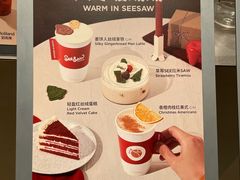 -Seesaw Coffee(苏州中心店)