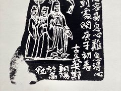 -陕西省美术博物馆