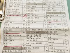 账单-老福洲(西洪路店)