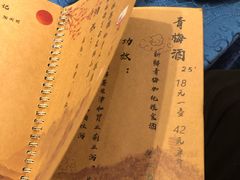 -锦上中式酒馆(南内环店)