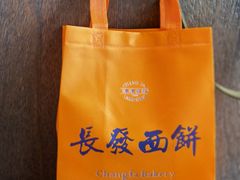 -长发西饼(临顿路店)