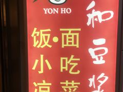 -老边饺子馆(北京南站1店)