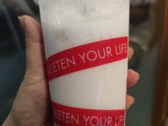 凤梨嚤嚤喳喳-85度C(生甜甜圈研究工坊·东莞黄江星光城店)