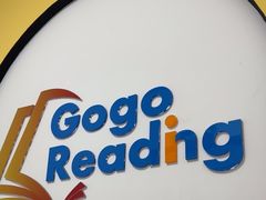 -GogoReading少儿英语分级阅读(双井中心店)