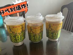 大王茶豆浆-永和大王(漕宝店)