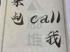 -ELEVEN桌游剧本杀轰趴馆(三里屯店)