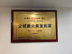 -I+造型烫发染发