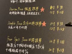 菜单-Primo·丽莫意大利窑烤披萨