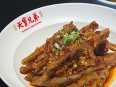 -天宝兄弟(前海壹方城店)