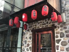 门面-三石铁板烧(紫竹桥店)