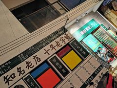 -華叔茶記