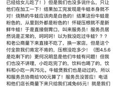 -胖哥俩肉蟹煲(虹口龙之梦店)