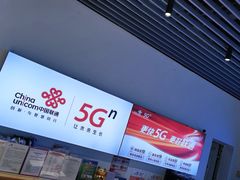 -苏宁易购(Suning Pro南京山西路店)