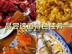 -灵福缘私房菜·农家菜(拈花湾·灵山大佛必推店)