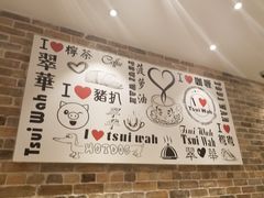 大堂-翠華餐廳(浦东机场T1店)