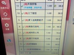 菜单-叶马(嘉里中心店)