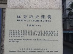 -瑞华公寓