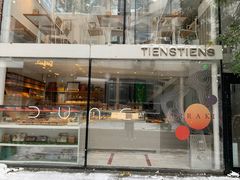 门面-TIENSTIENS将将(三里屯店)