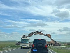 -敕勒川草原文化旅游区