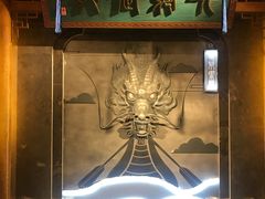 -坎爷秘制火锅(一格广场店)