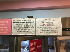 -晓靖轩烧烤(沙河风情店)