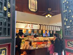 -汪玉霞(汉口里店)