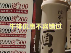 -红菜坊·烤鸭·川鲁宴(石园店)