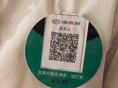-海底捞火锅(银泰中心店)