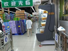 -广百家超市(大东海店)