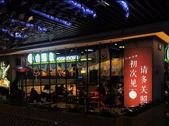 门面-吉野家(南昌铜锣湾店)