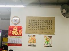 -蛇口康乐快餐鱼仔档(翠苑小区店)