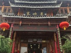 -亮欢寨酸汤鱼(沙冲路店)