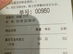 -喜茶(深圳东门1234店)