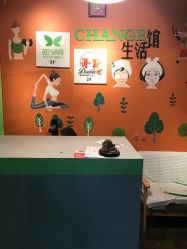 -苗方清颜·祛痘皮肤管理