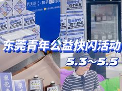 -民盈·国贸城