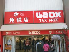 -水前寺成趣园