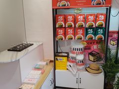 -大王油茶(二厂文创公园店)
