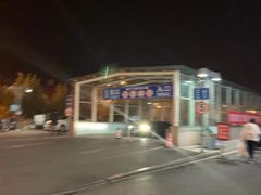 -京粮广场