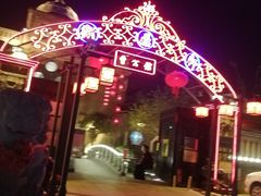 -卫鼎轩·曹公馆(鼓楼店)