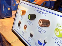 -the Roll'ING手作瑞士卷专门店(卓悦中心店)
